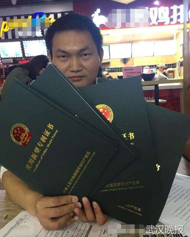 1年9项发明专利,这是不可能的! 1年9项发明专利,这是不可能的!