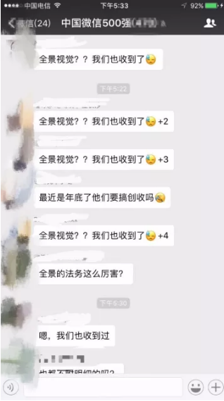 图片版权被告 图片版权被告