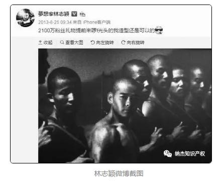 林志颖微博截图 林志颖微博截图