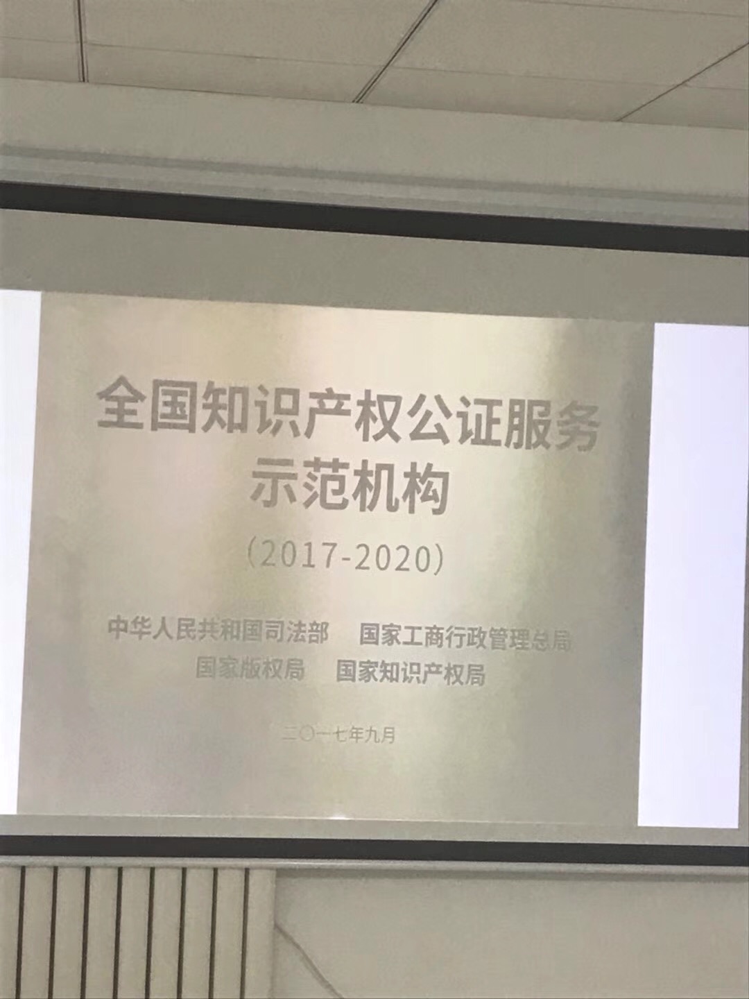 国信公证培训 国信公证培训