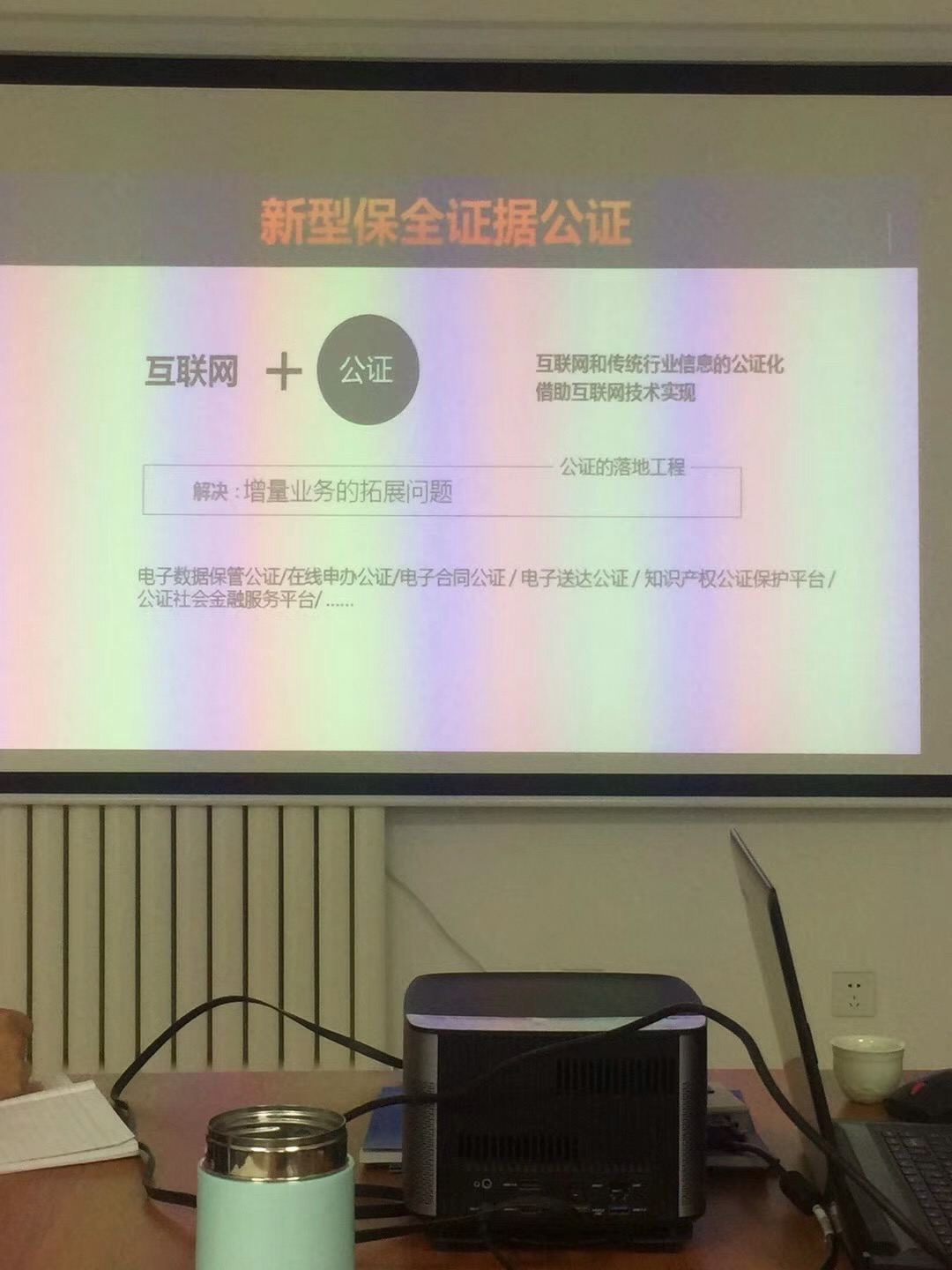 国信公证培训 国信公证培训