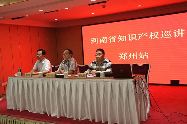 河南省知识产权保护工作五年回顾 河南省知识产权保护工作五年回顾