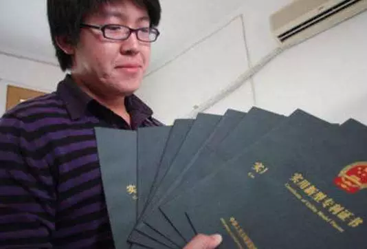 廖可富专利 廖可富专利