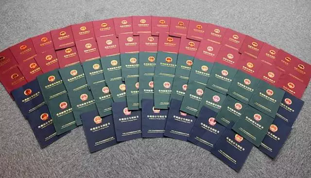 专利证书 专利证书