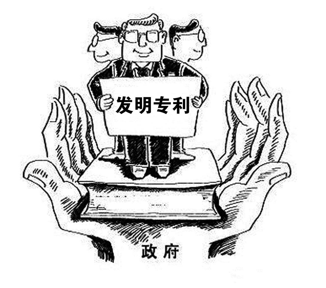 什么是发明专利