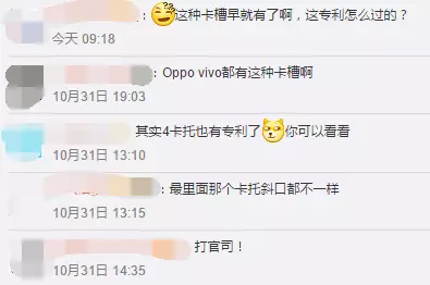 网友评论 网友评论