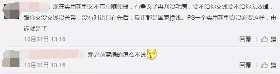 网友评论 网友评论