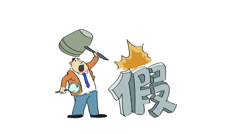 什么是商标反向假冒，有哪些特征？