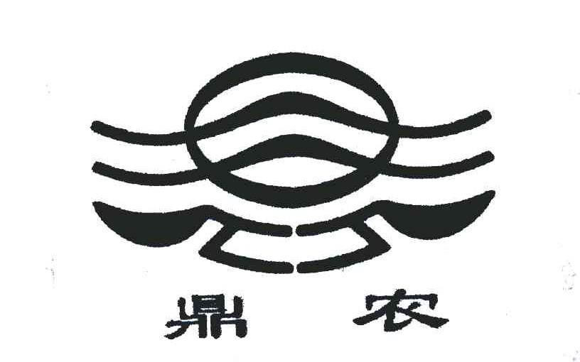 第6168909号“鼎农及图”商标