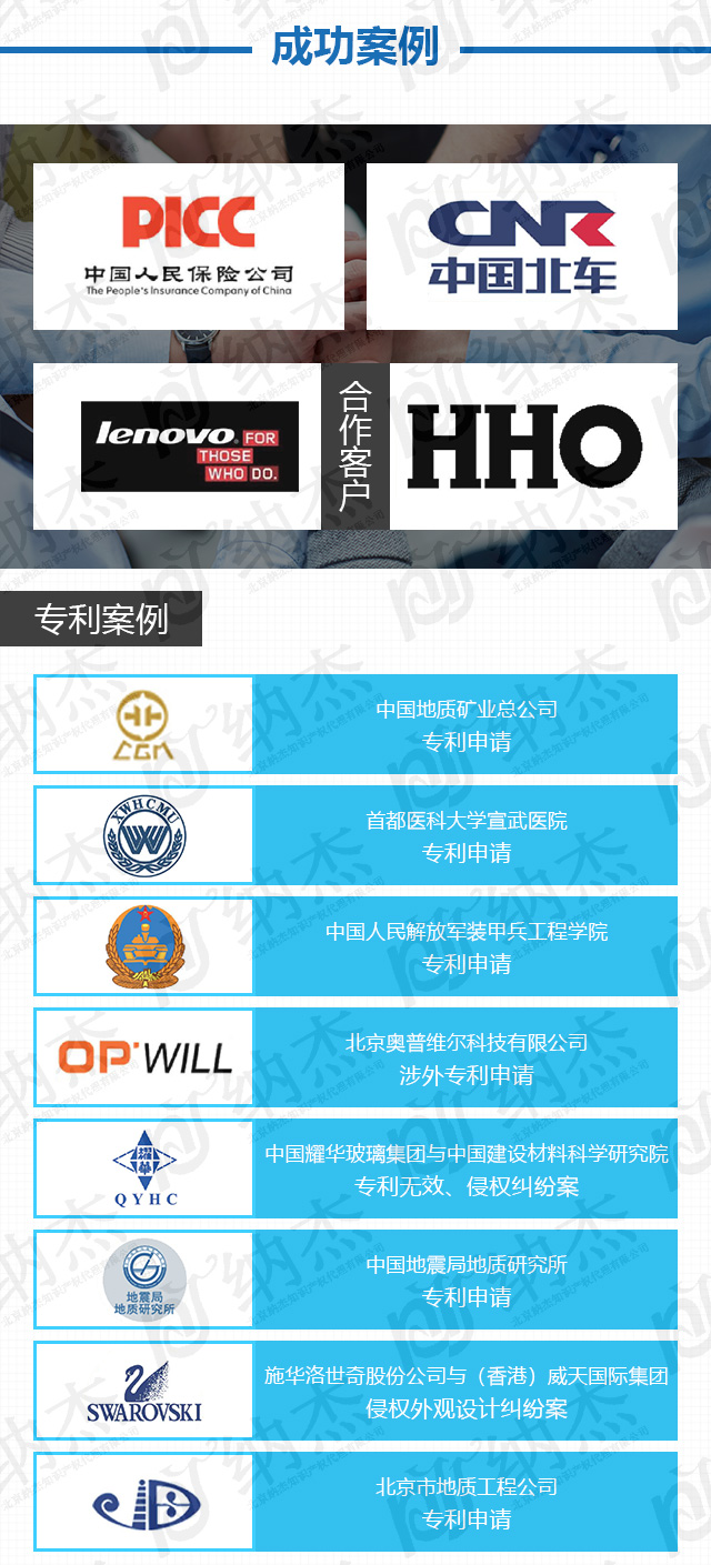 纳杰成功案例 纳杰成功案例