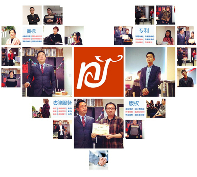 北京纳杰知识产权 北京纳杰知识产权