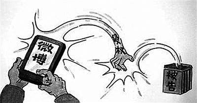 因微博使用漫画作品未署名,阿里巴巴被法院判赔7.1万 因微博使用漫画作品未署名,阿里巴巴被法院判赔7.1万