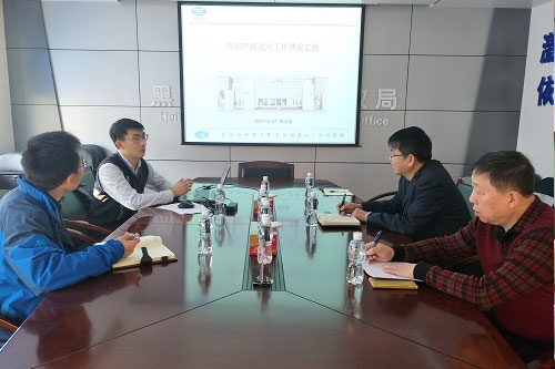 黑龙江局推进高校、科研单位知识产权“贯标”试点工作 黑龙江局推进高校、科研单位知识产权“贯标”试点工作