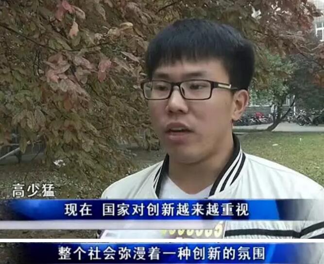 记者采访高少猛 记者采访高少猛