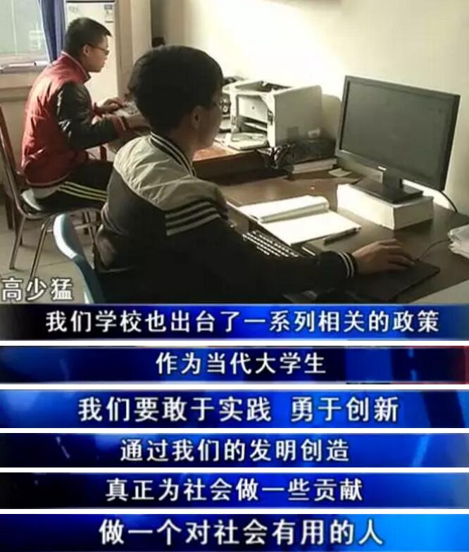 记者采访高少猛 记者采访高少猛