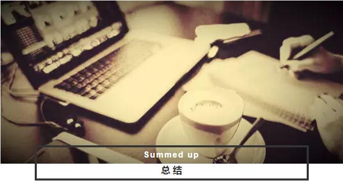 总结 总结