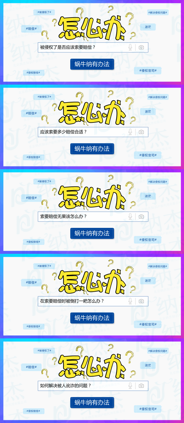 侵权问题怎么解决 侵权问题怎么解决