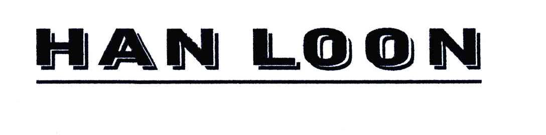 “HAN LOON”商标