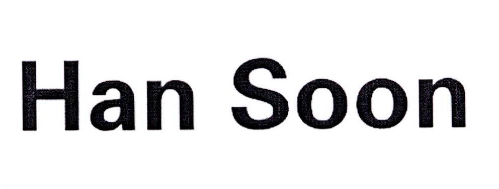 “HAN SOON”商标