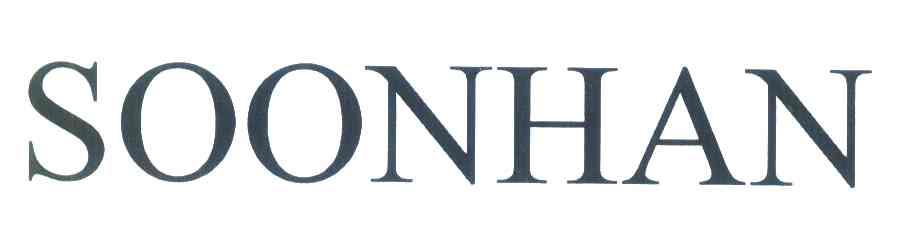 “SOONHAN”商标
