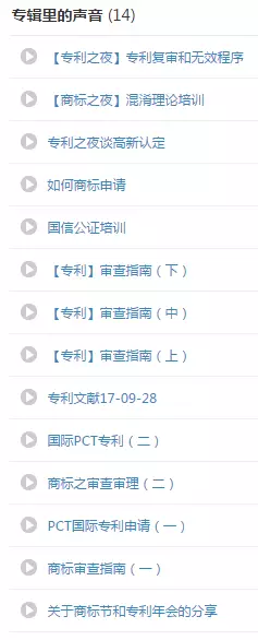 纳杰专辑的声音列表 纳杰专辑的声音列表