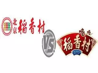 稻香村商标真假 稻香村商标真假