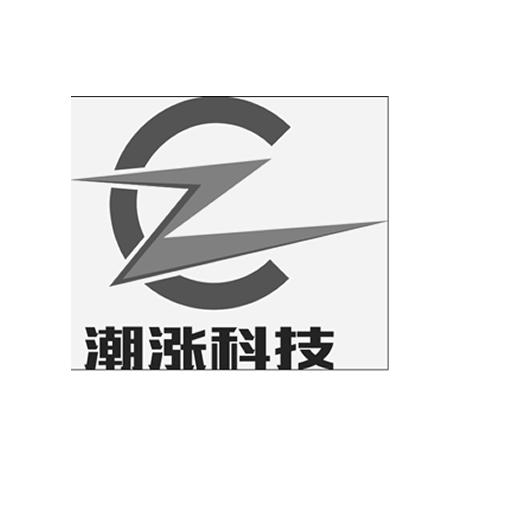 第16751036号“潮涨科技CZ”商标