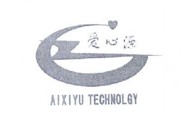 第14491758号“爱心源AIXIYU TECHNOLGY及图”商标
