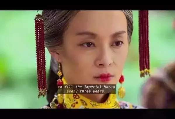 英版《甄嬛传》 英版《甄嬛传》