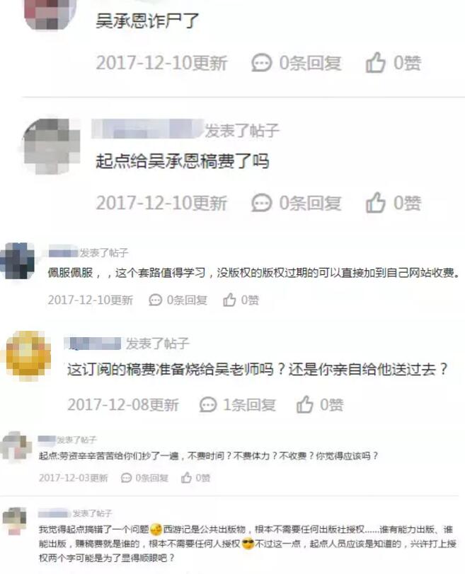 读者评论 读者评论