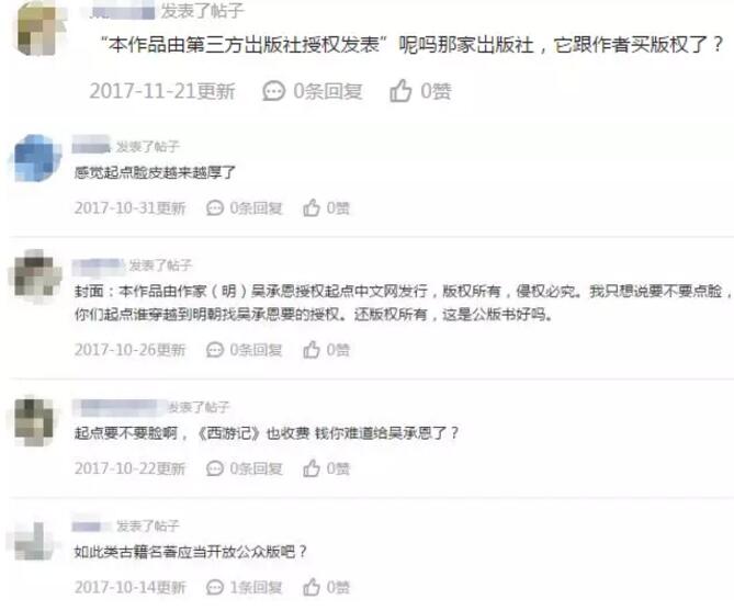 读者评论 读者评论