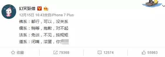 网友发新的三连