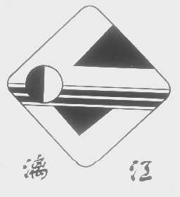 第1360241号“漓江”商标
