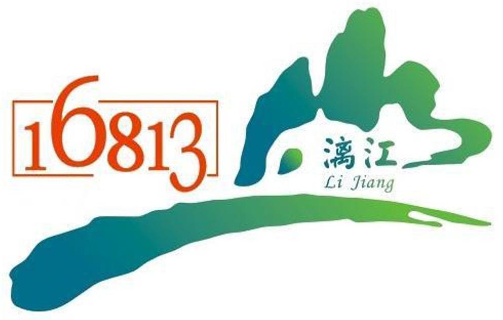 第14354541A号“漓江16813”商标