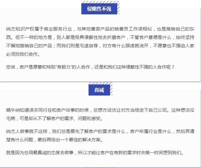 客户信任我们的原因