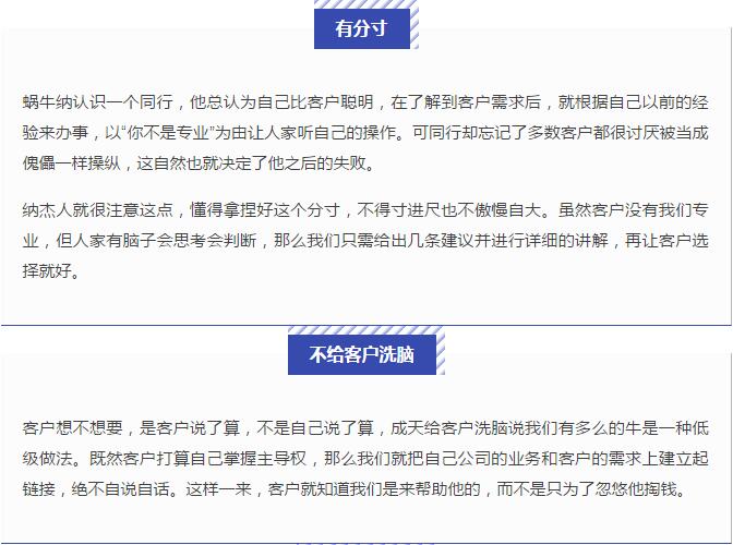 客户信任我们的原因