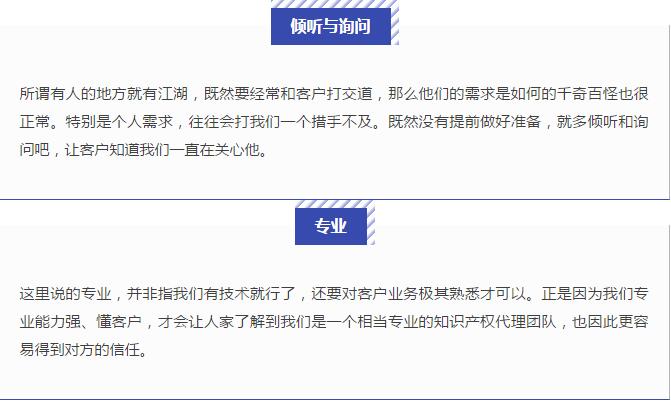 客户信任我们的原因