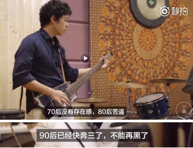 晏劭廷评每个年代的人 晏劭廷评每个年代的人