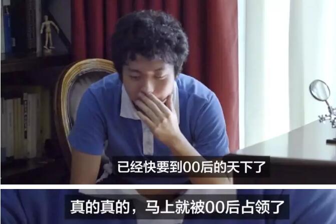 晏劭廷评每个年代的人 晏劭廷评每个年代的人