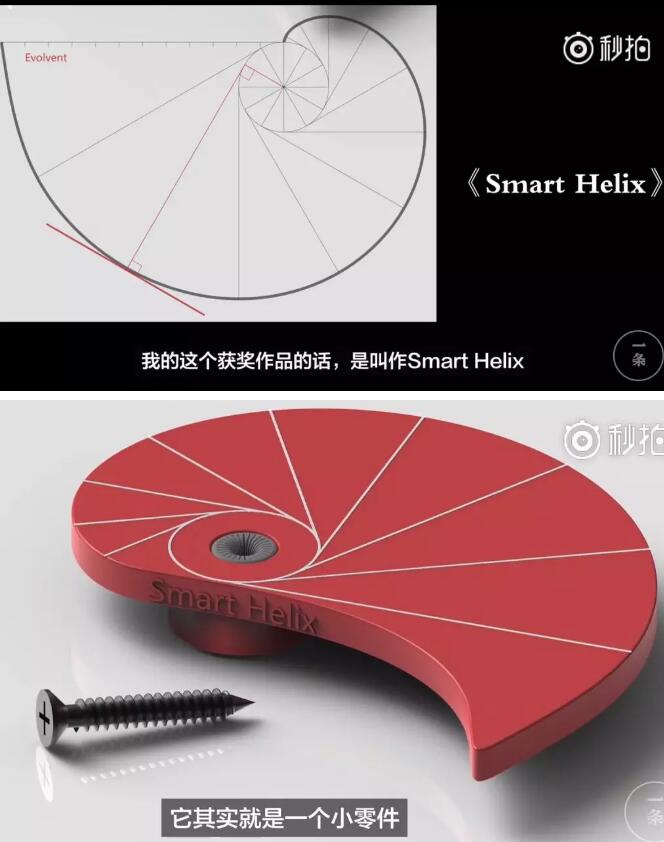 晏劭廷的获奖作品 晏劭廷的获奖作品