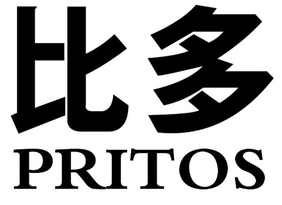 第8084711号“比多PRITOS”商标