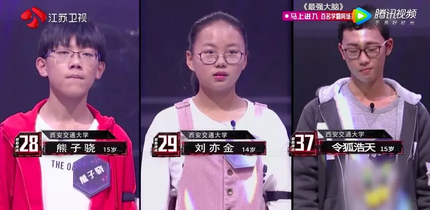 《最强大脑》第五季的中小学生 《最强大脑》第五季的中小学生