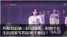 纳杰微信文章 纳杰微信文章