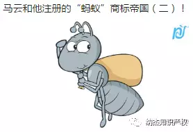 马云的蚂蚁王国