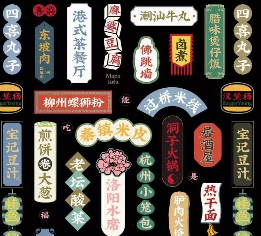 叶天宇的招牌体 叶天宇的招牌体