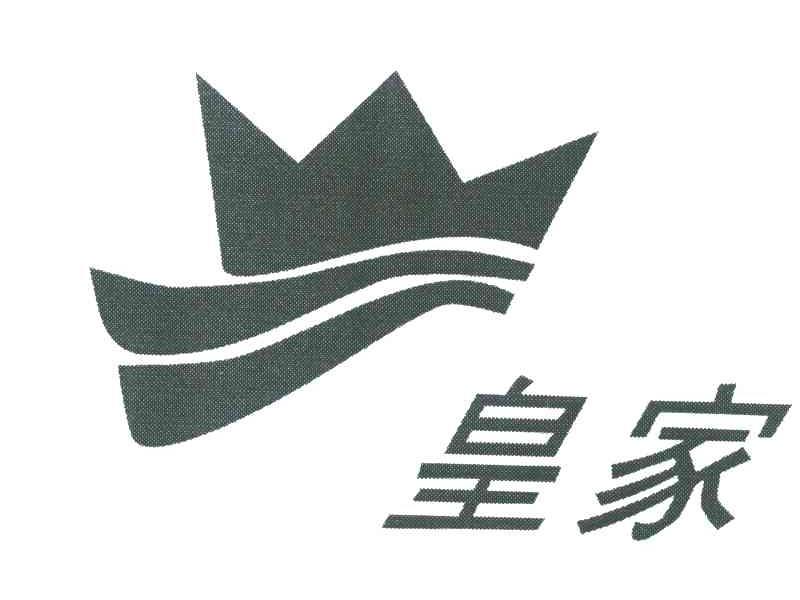 第6709305号“皇家及图”商标
