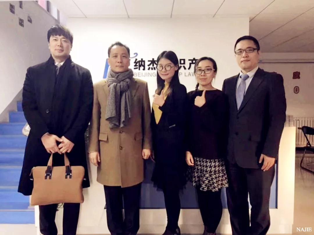 【纳杰新闻】韩国HUI国际知识事务所来访我司参观交流 【纳杰新闻】韩国HUI国际知识事务所来访我司参观交流