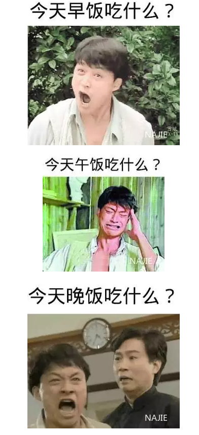 吃什么表情包 吃什么表情包