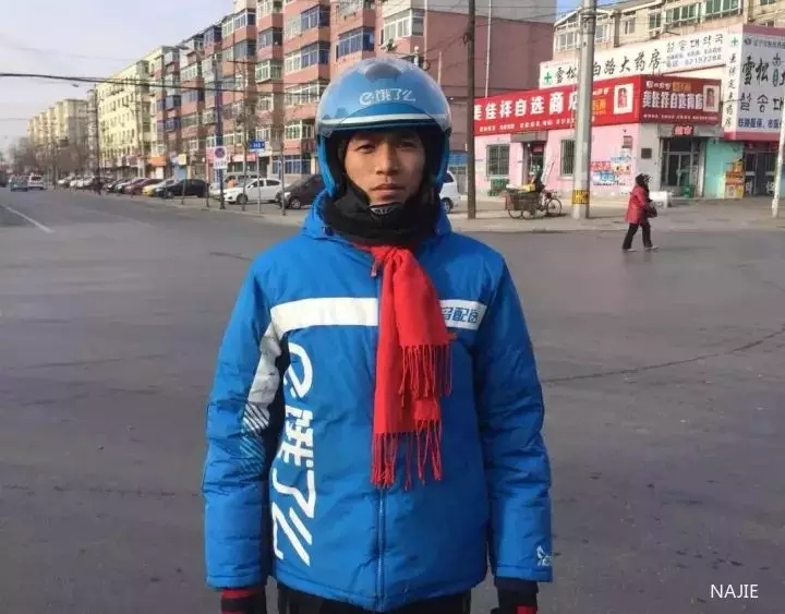 外卖小哥于海滨 外卖小哥于海滨