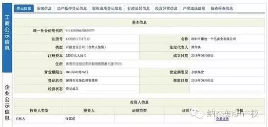 “赚他一个亿”商标 “赚他一个亿”商标